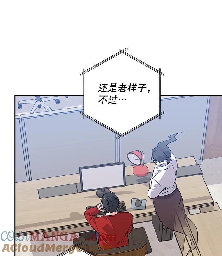 《狗血剧之王》62.再受打击 第21页