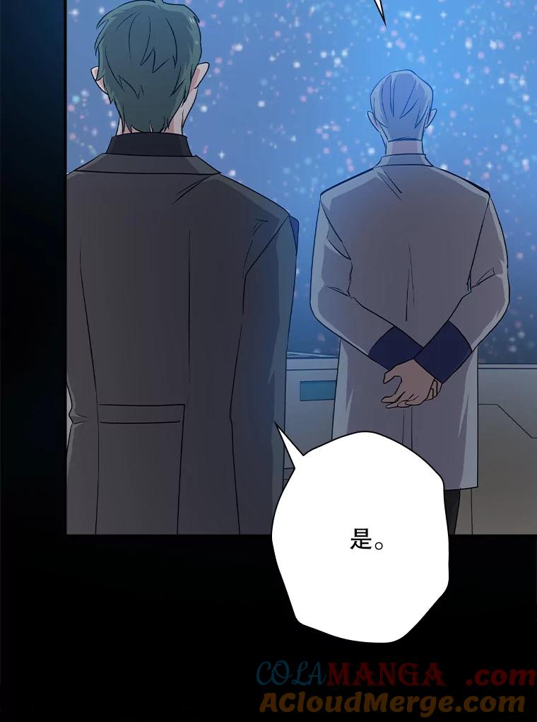 《狗血剧之王》62.再受打击 第57页
