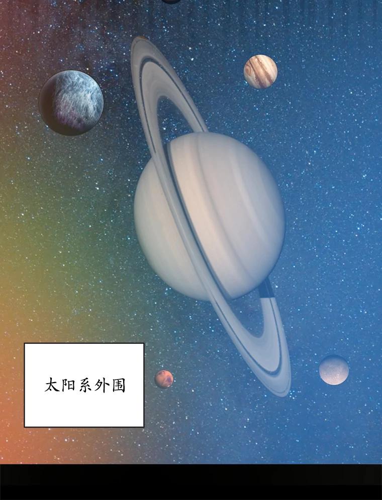 《狗血剧之王》62.再受打击 第54页