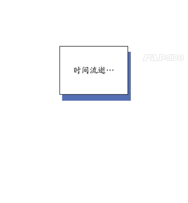 《狗血剧之王》62.再受打击 第28页