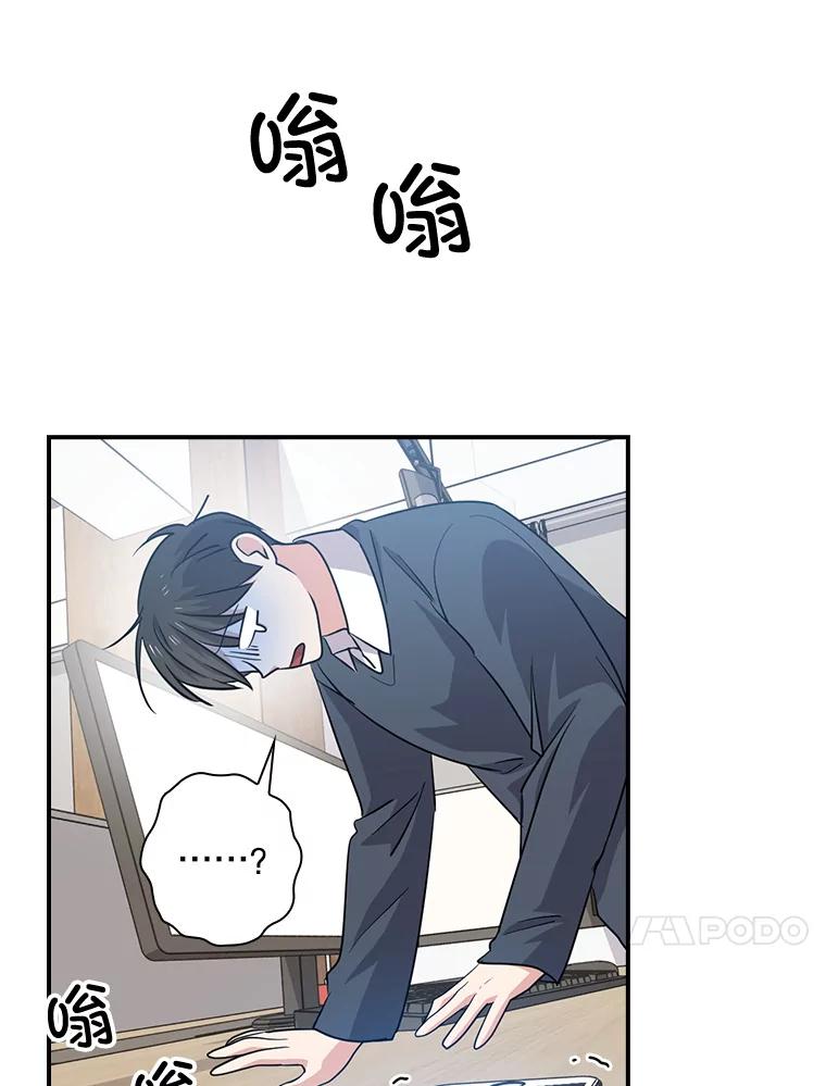 《狗血剧之王》63.这次必胜 第23页