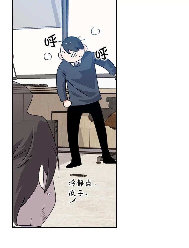 《狗血剧之王》63.这次必胜 第28页