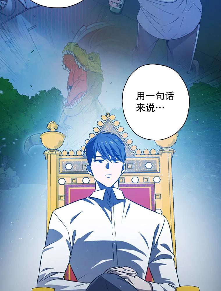 《狗血剧之王》63.这次必胜 第15页