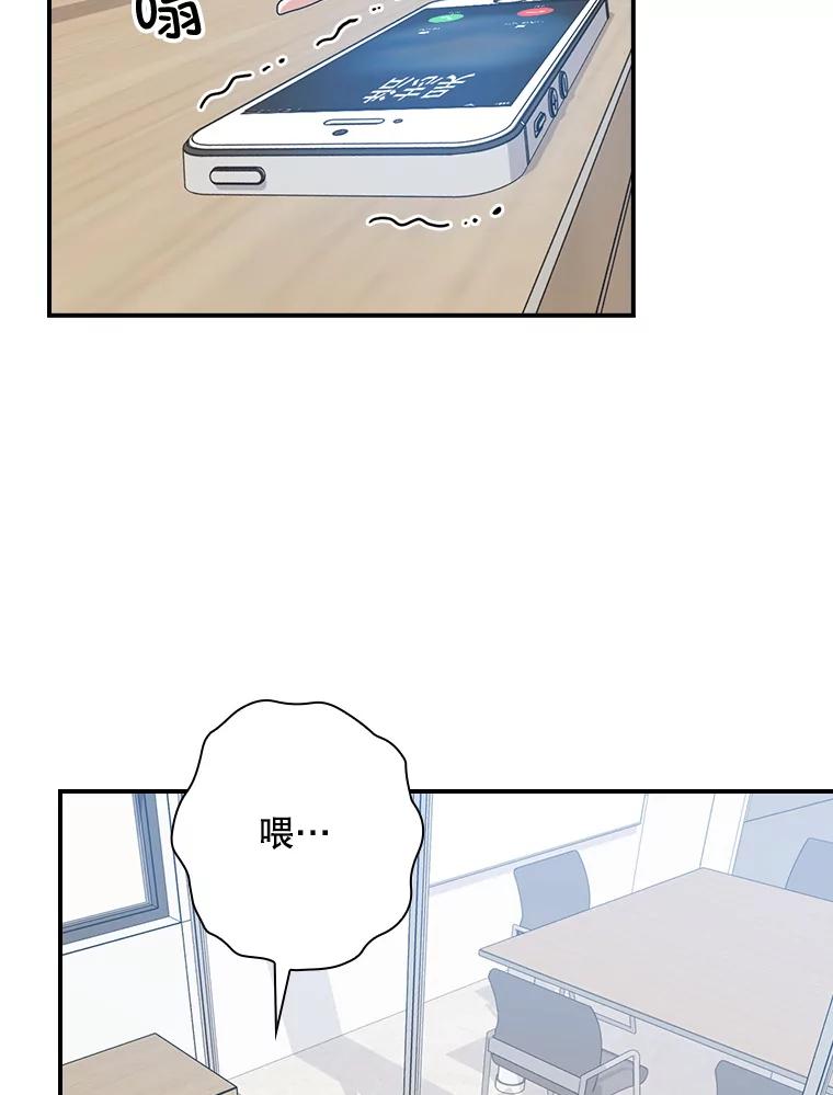 《狗血剧之王》63.这次必胜 第24页