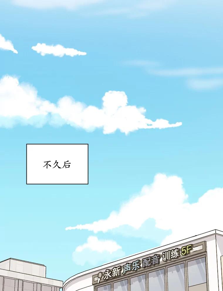 《狗血剧之王》63.这次必胜 第86页