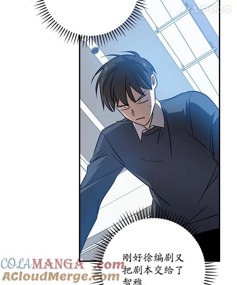 《狗血剧之王》63.这次必胜 第37页