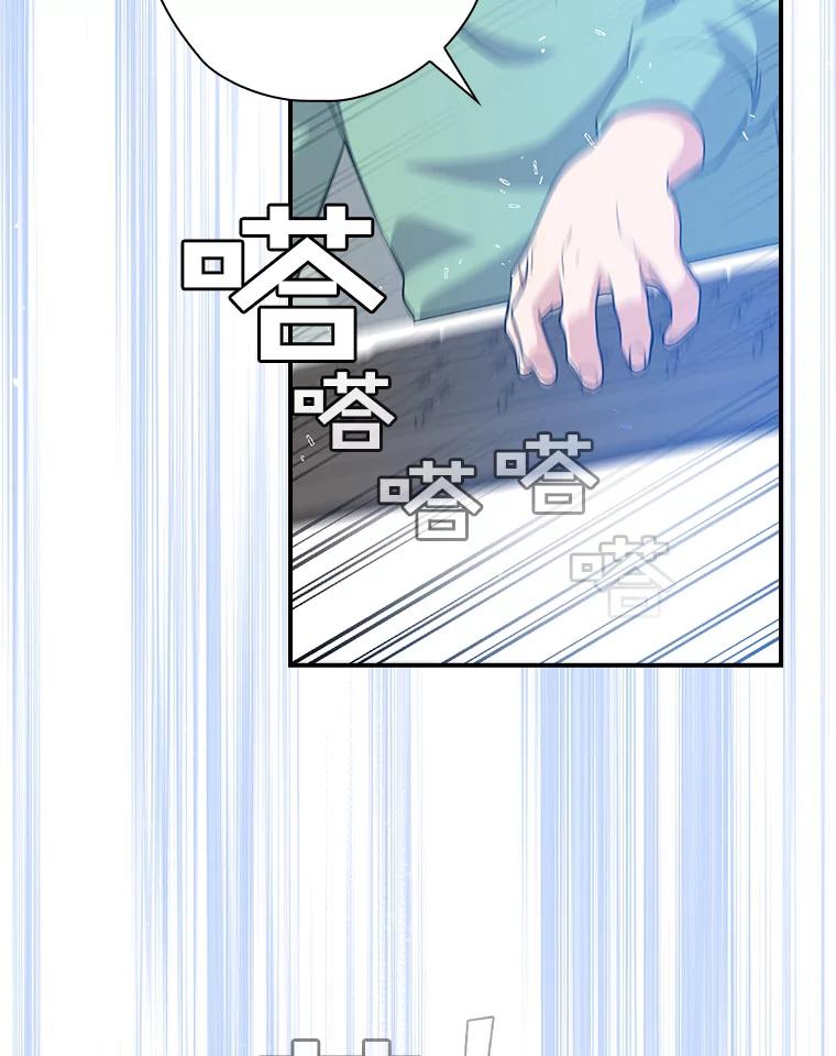 《狗血剧之王》63.这次必胜 第103页