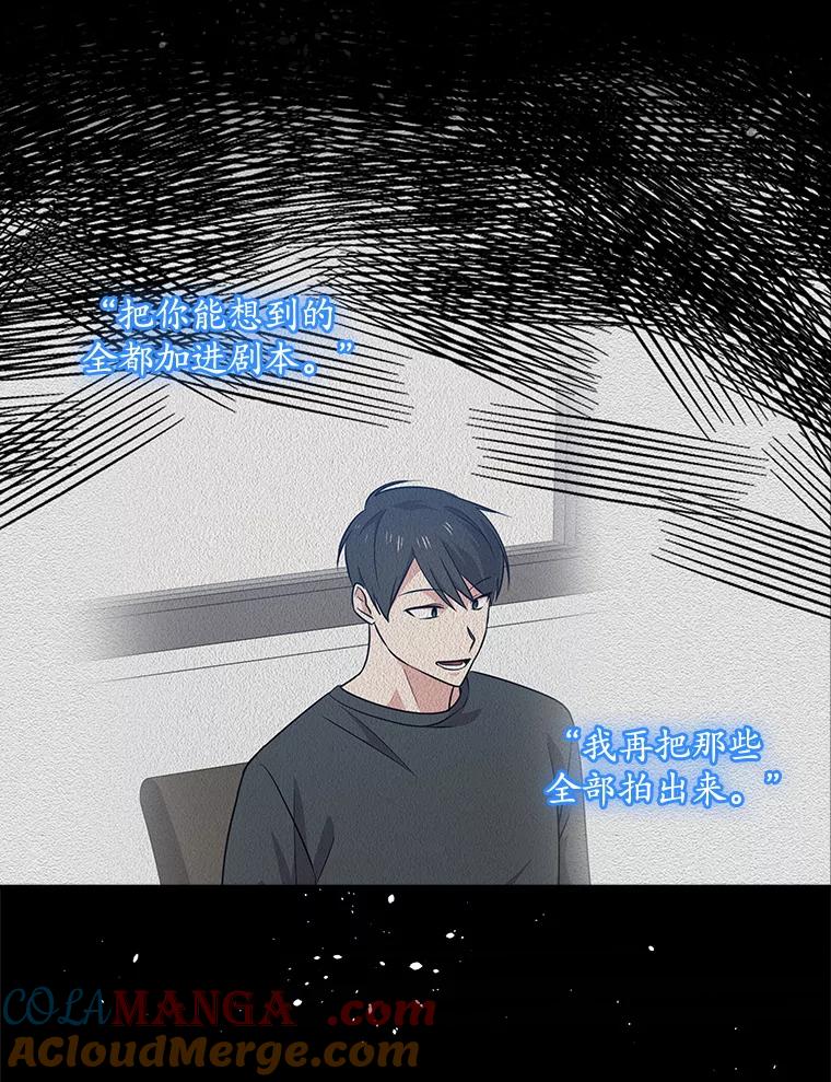 《狗血剧之王》63.这次必胜 第89页
