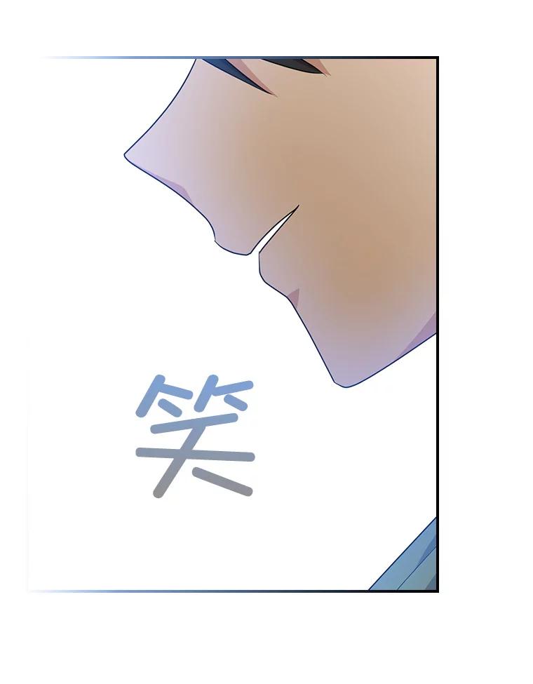 《狗血剧之王》63.这次必胜 第100页