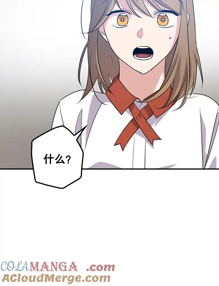 《狗血剧之王》63.这次必胜 第69页