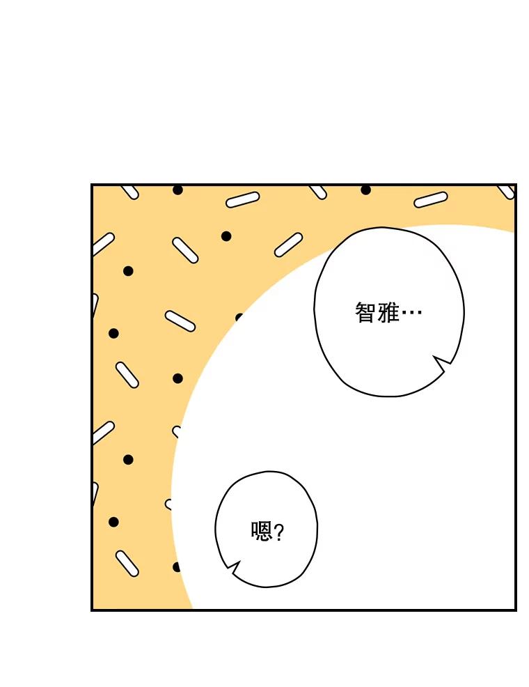 《狗血剧之王》63.这次必胜 第67页