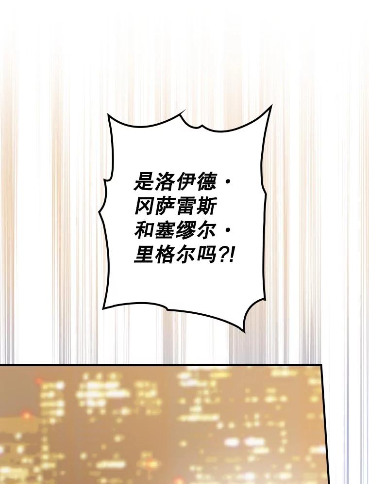 《狗血剧之王》63.这次必胜 第12页
