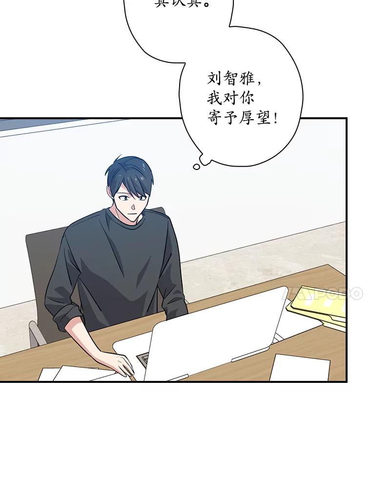 《狗血剧之王》63.这次必胜 第84页