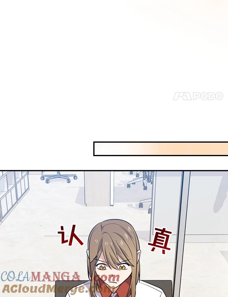 《狗血剧之王》63.这次必胜 第81页