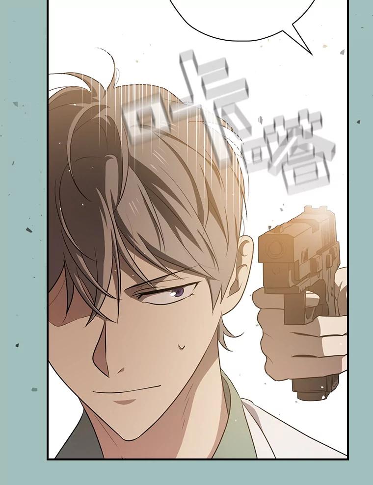 《狗血剧之王》64.叫醒一只怪物 第22页