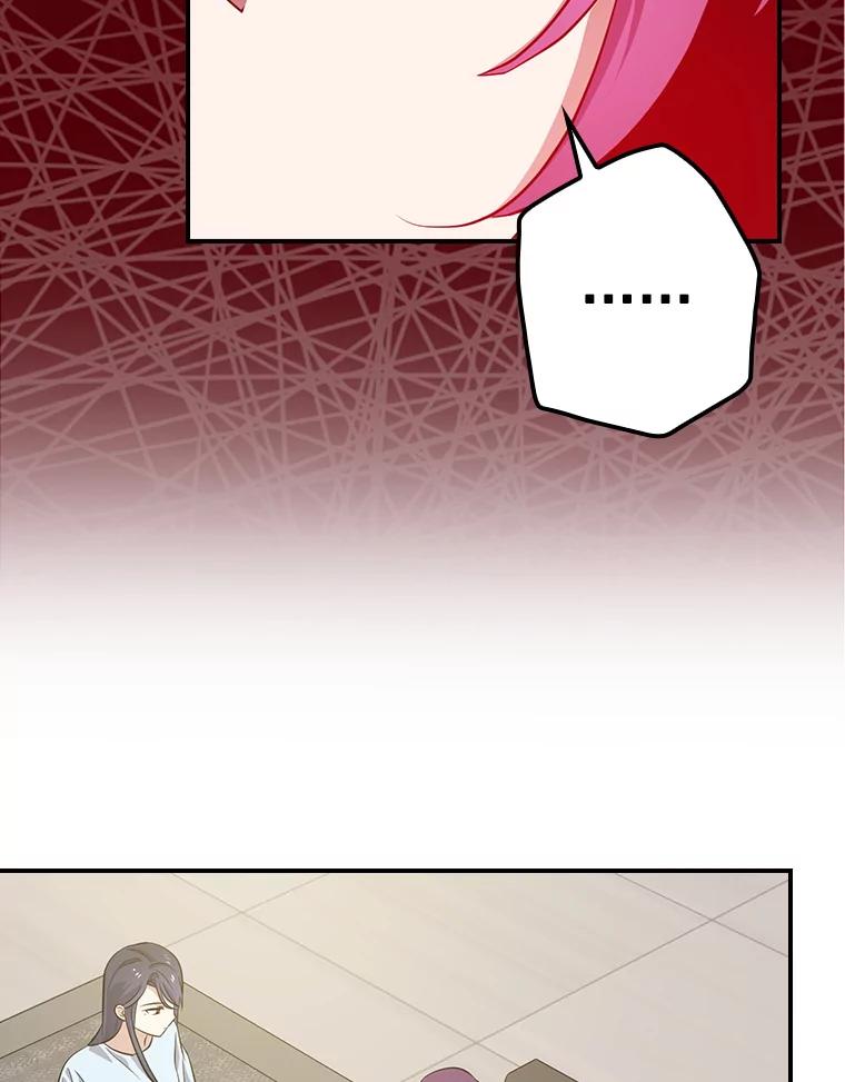 《狗血剧之王》64.叫醒一只怪物 第91页