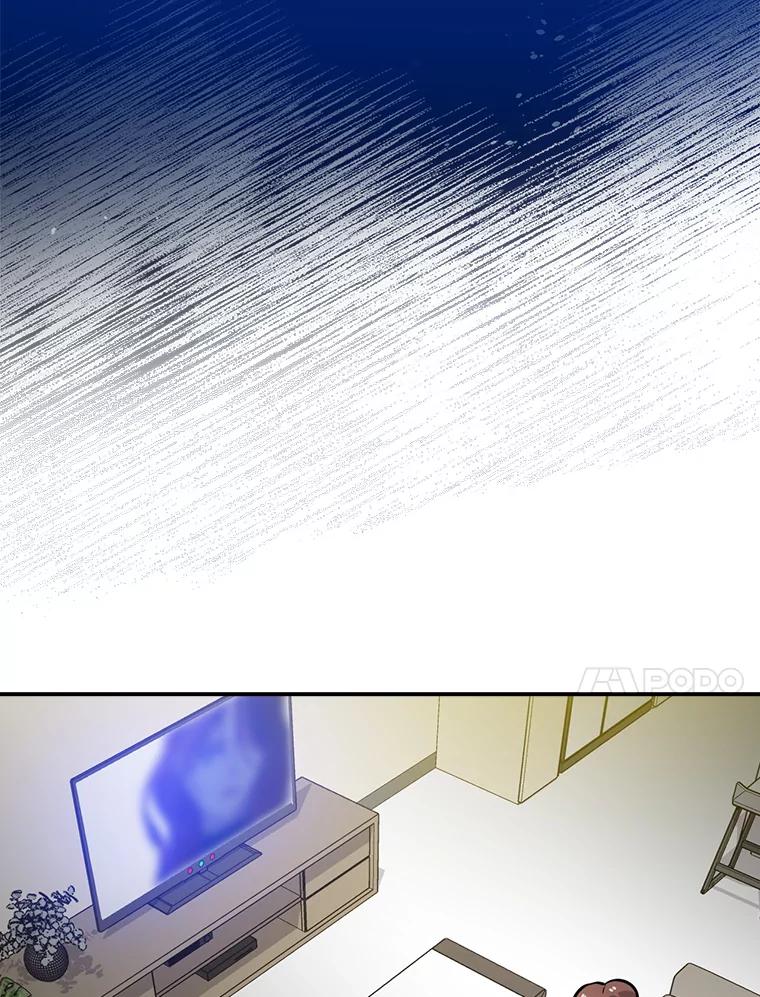 《狗血剧之王》64.叫醒一只怪物 第51页