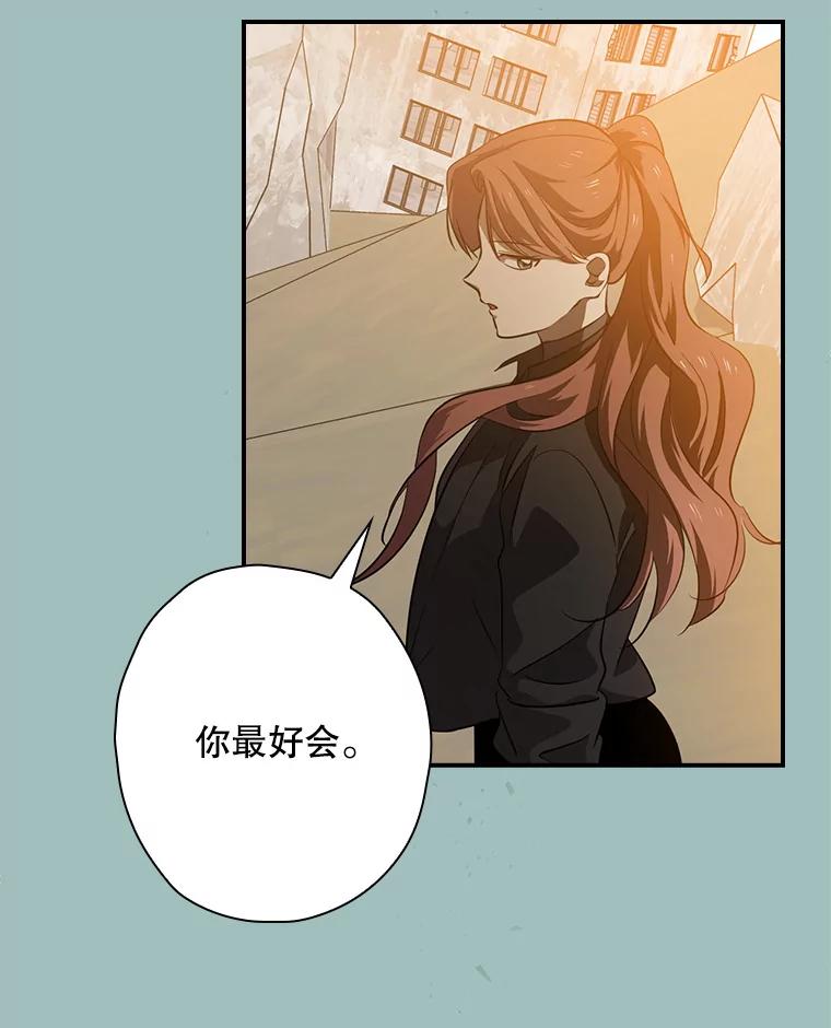 《狗血剧之王》64.叫醒一只怪物 第35页