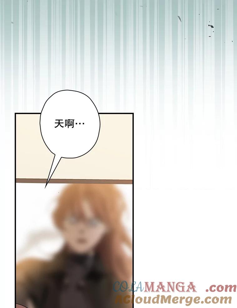 《狗血剧之王》64.叫醒一只怪物 第25页
