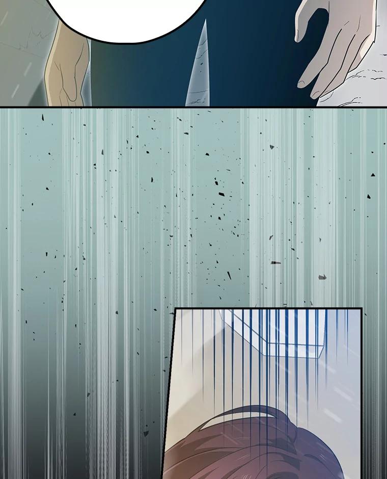 《狗血剧之王》64.叫醒一只怪物 第42页
