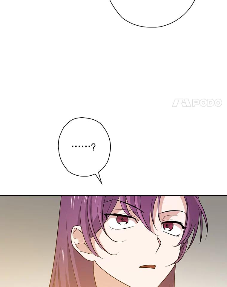 《狗血剧之王》64.叫醒一只怪物 第75页
