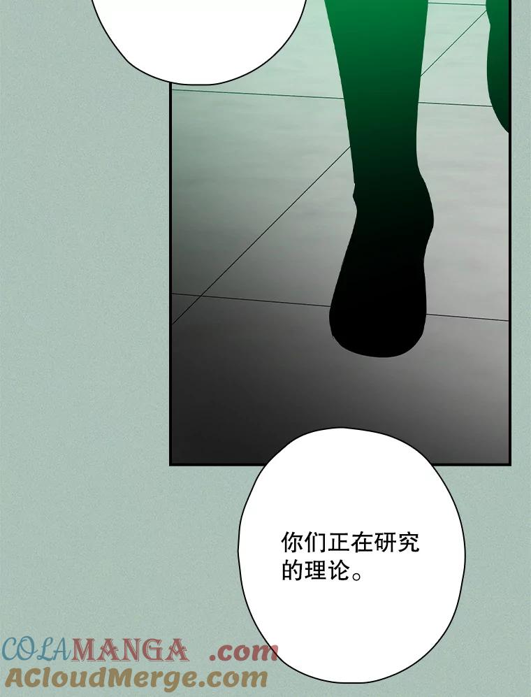 《狗血剧之王》65.唯一的寄托 第37页