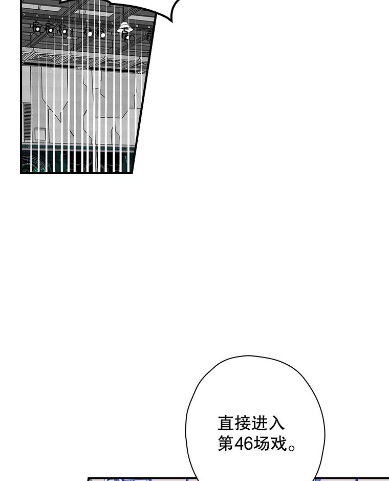 《狗血剧之王》65.唯一的寄托 第27页