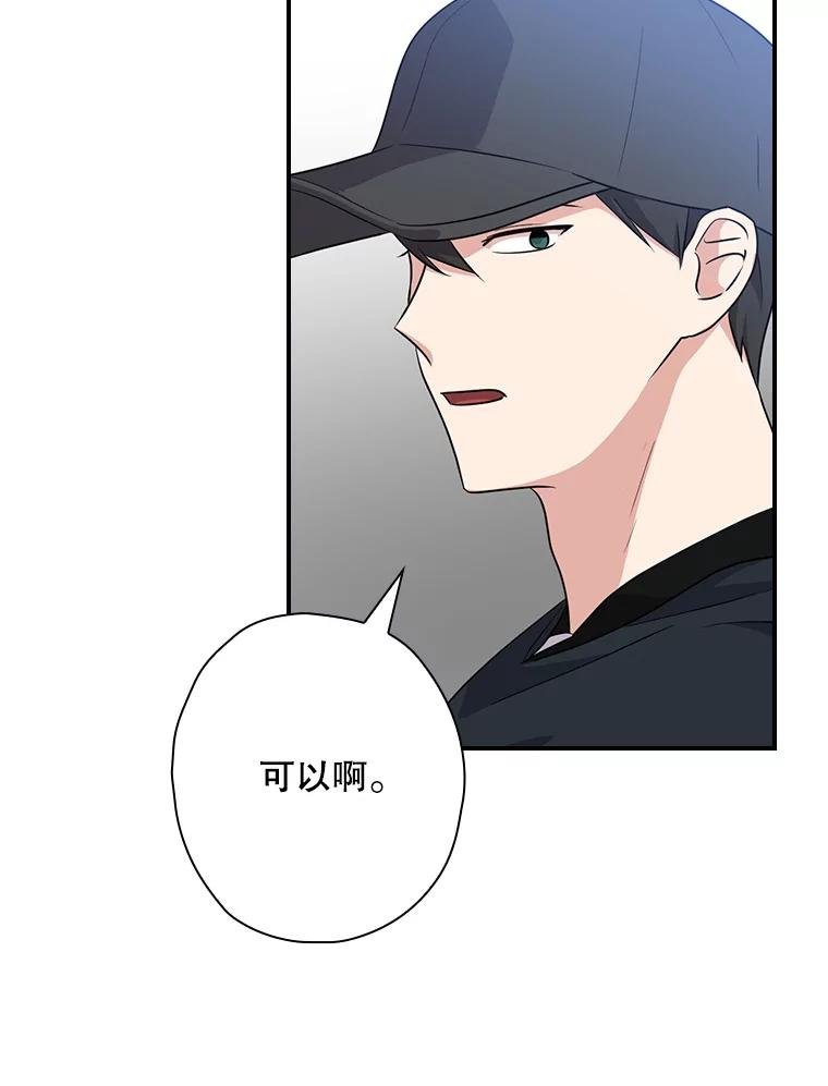 《狗血剧之王》65.唯一的寄托 第34页