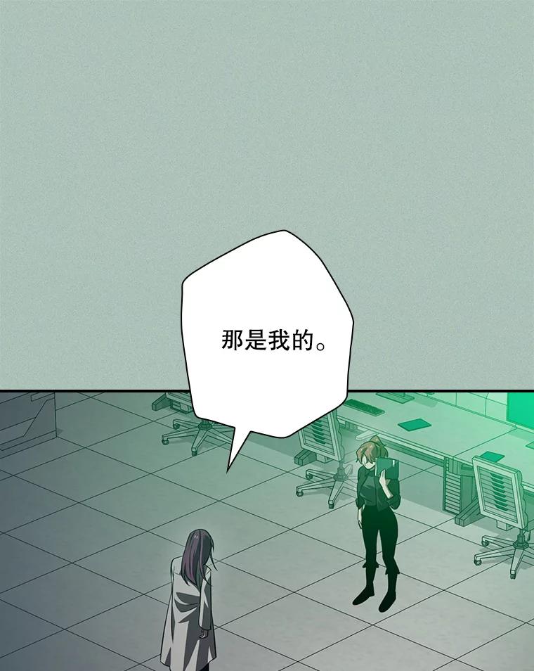 《狗血剧之王》65.唯一的寄托 第42页