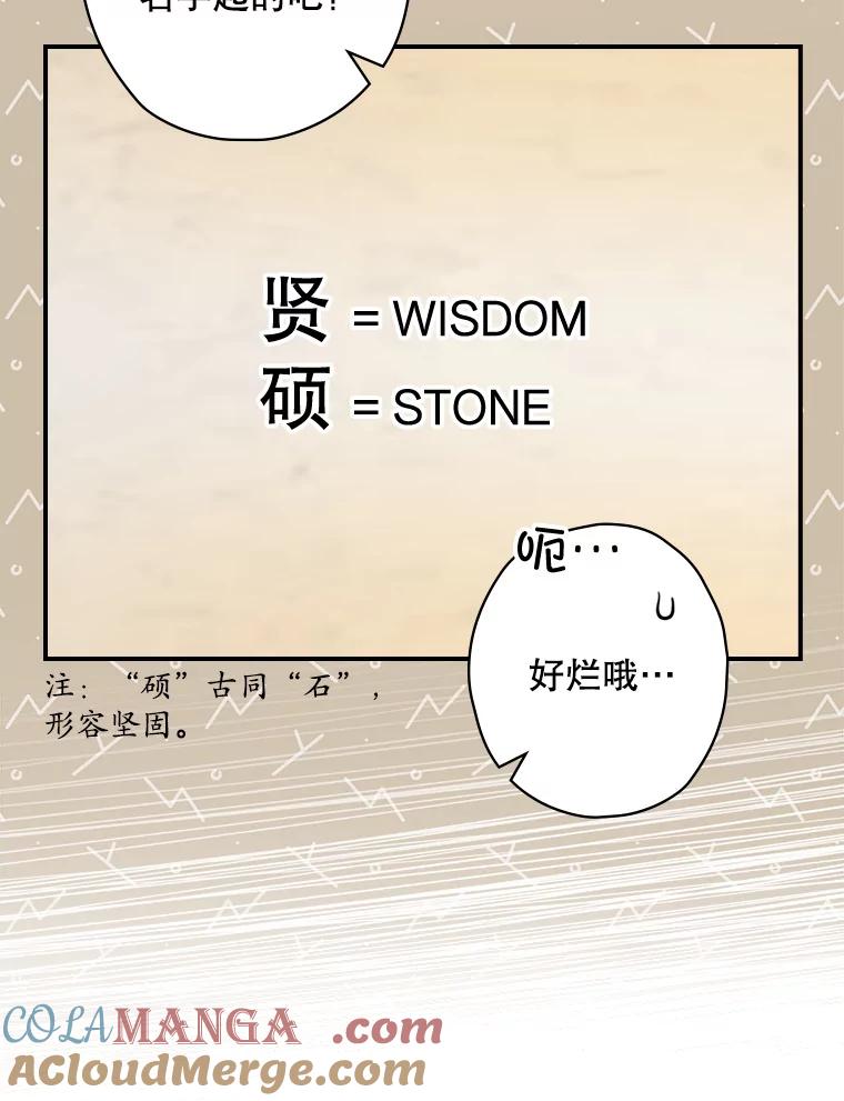 《狗血剧之王》65.唯一的寄托 第9页