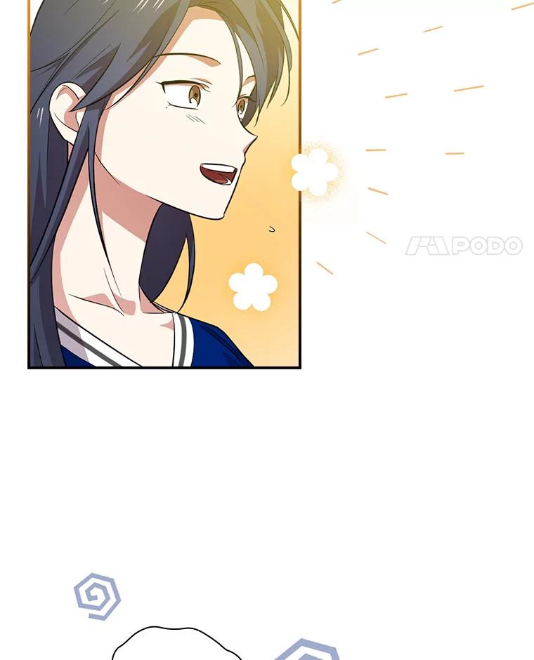 《狗血剧之王》65.唯一的寄托 第68页