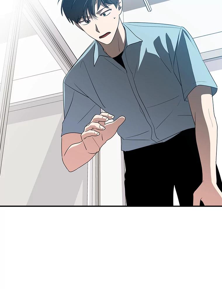 《狗血剧之王》65.唯一的寄托 第99页