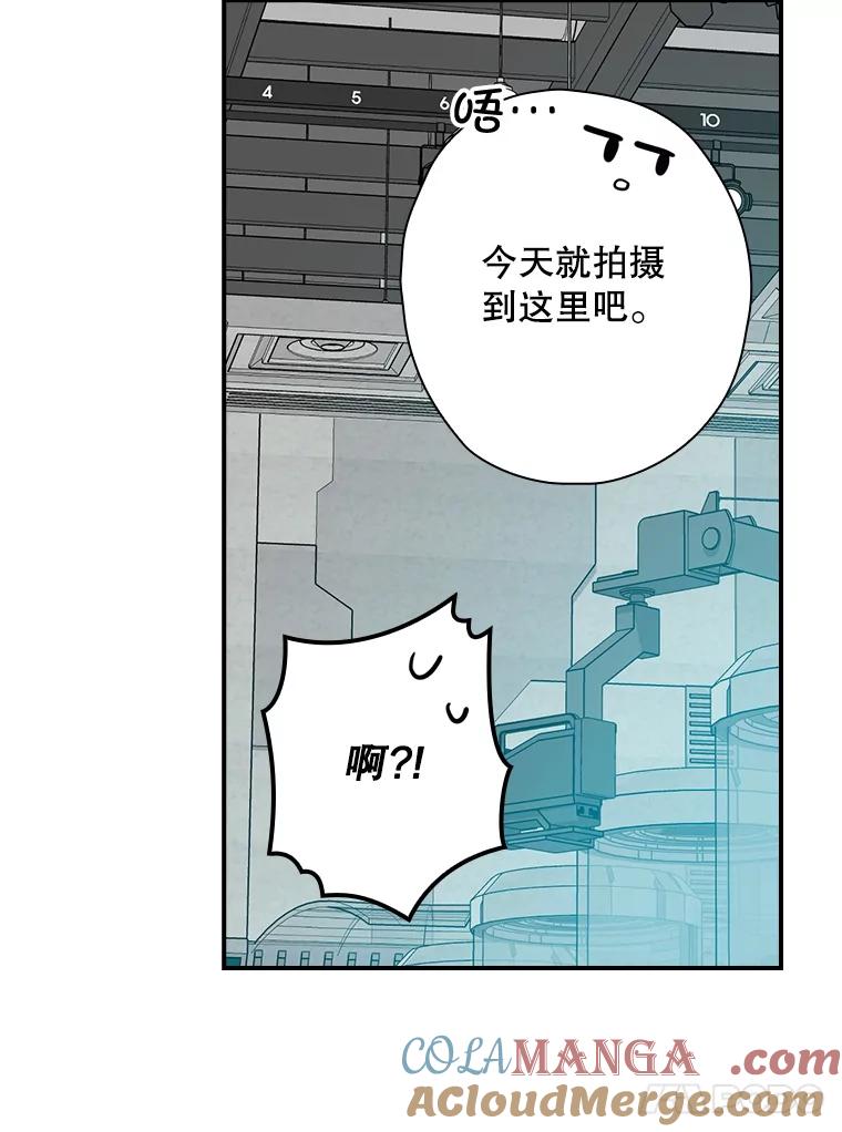 《狗血剧之王》65.唯一的寄托 第65页