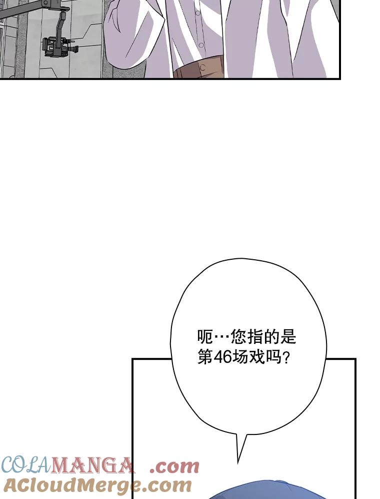 《狗血剧之王》65.唯一的寄托 第33页