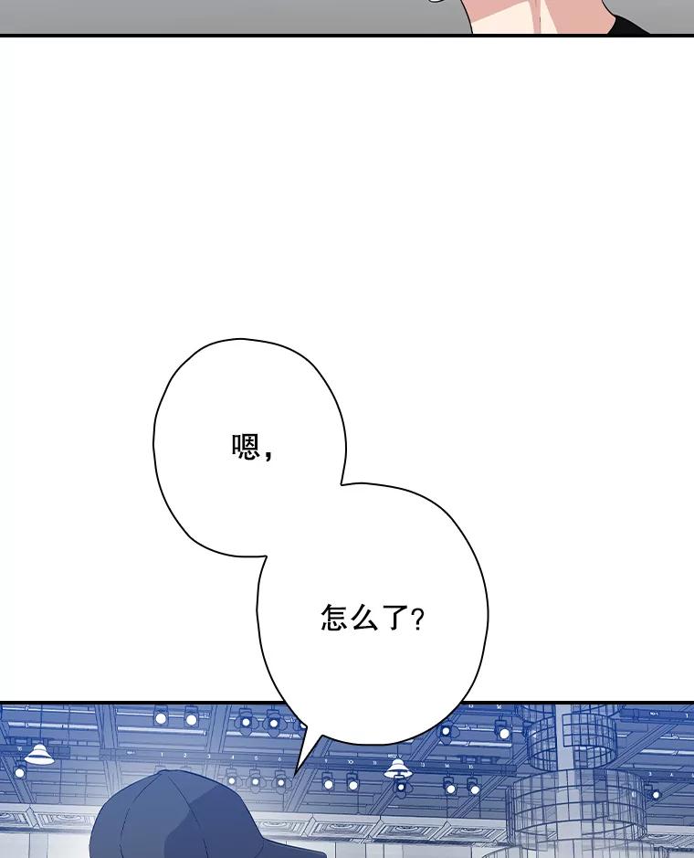 《狗血剧之王》65.唯一的寄托 第30页