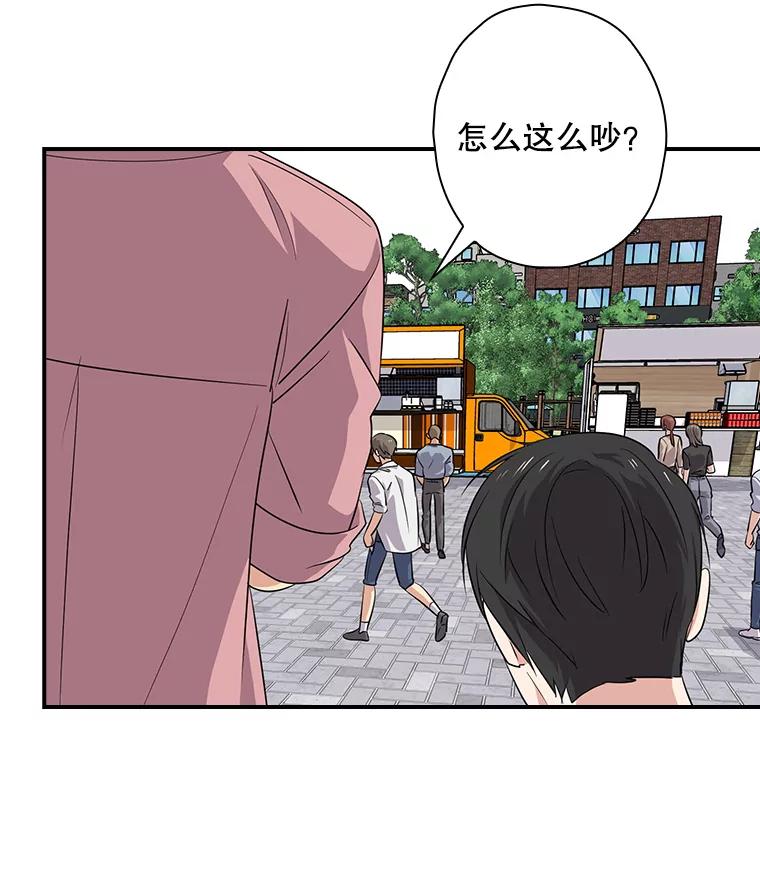 《狗血剧之王》66.坚信 第24页