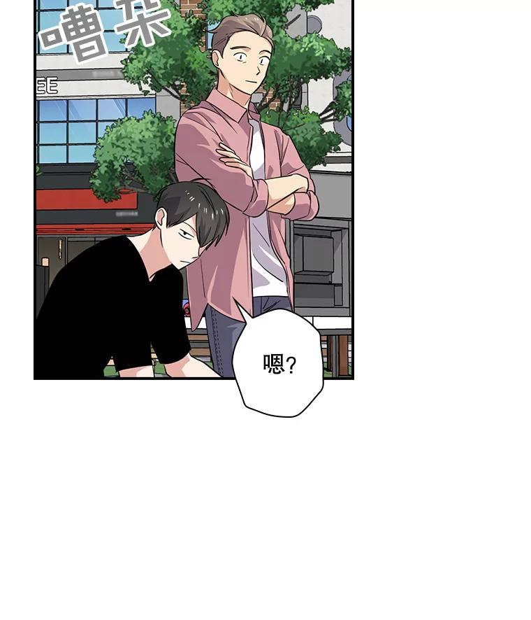 《狗血剧之王》66.坚信 第23页