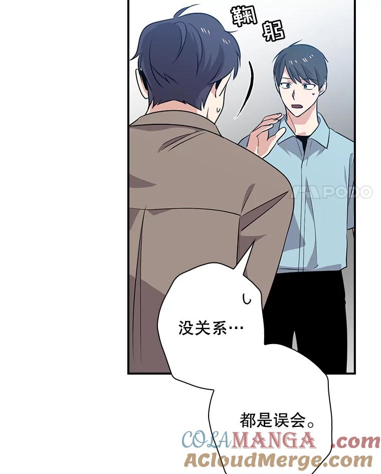 《狗血剧之王》66.坚信 第4页