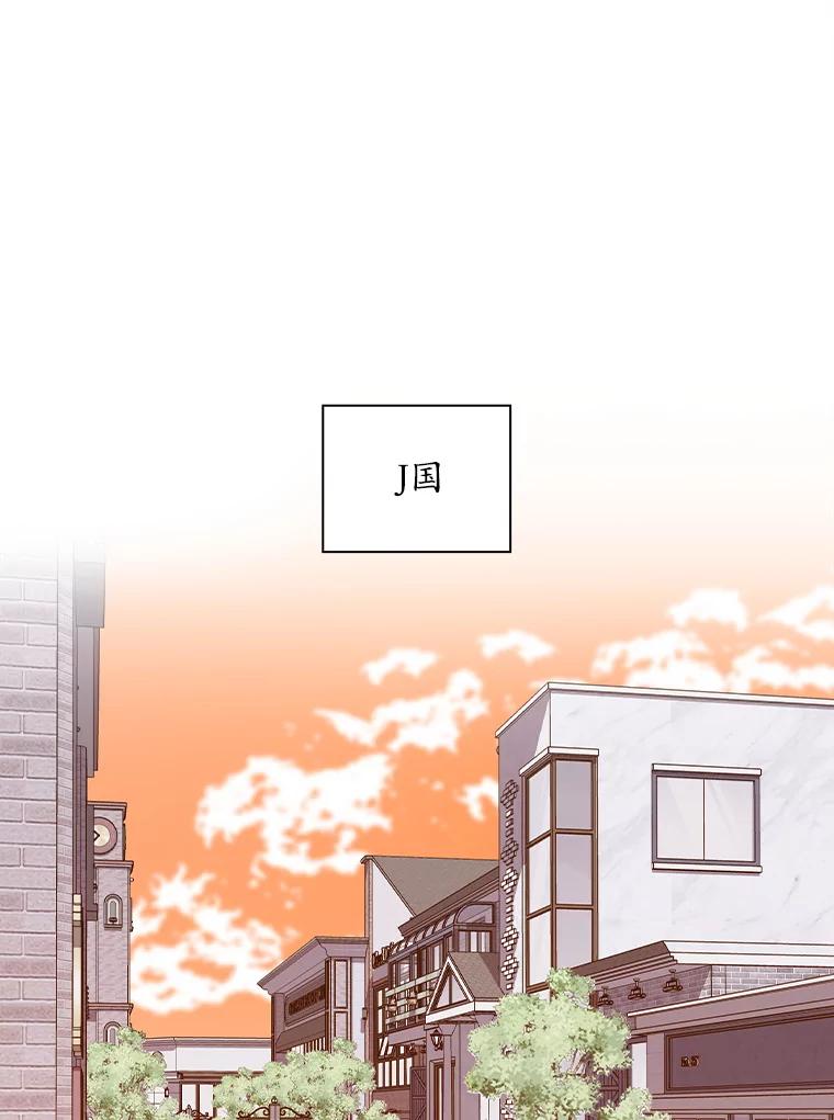 《狗血剧之王》66.坚信 第51页