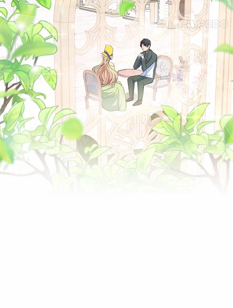 公爵夫人的秘密执笔 9.婚前协议 第11页