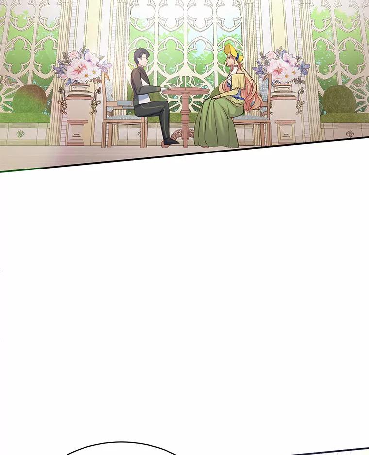 公爵夫人的秘密执笔 9.婚前协议 第3页