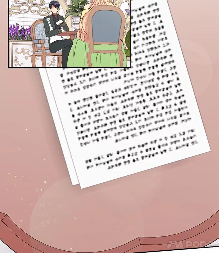 公爵夫人的秘密执笔 9.婚前协议 第29页