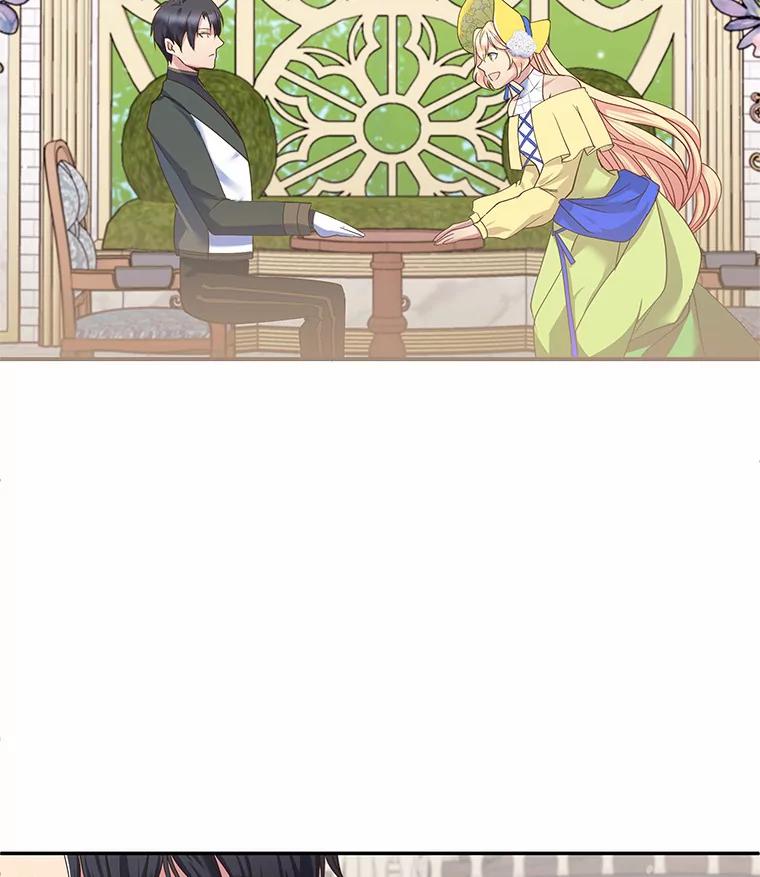 公爵夫人的秘密执笔 9.婚前协议 第27页