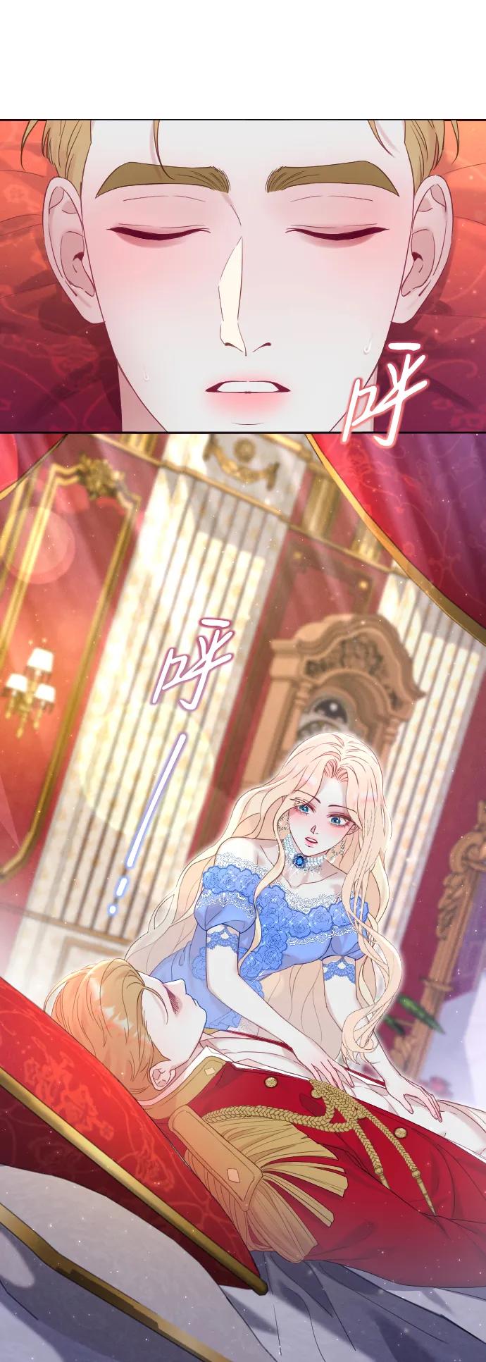 驯服黑化的野兽 - 第10话 - 第33张图