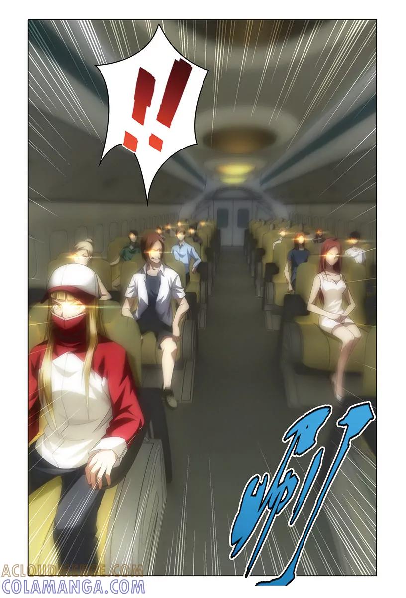 《龙族2》第40回 暗潮涌动（下） 第7页
