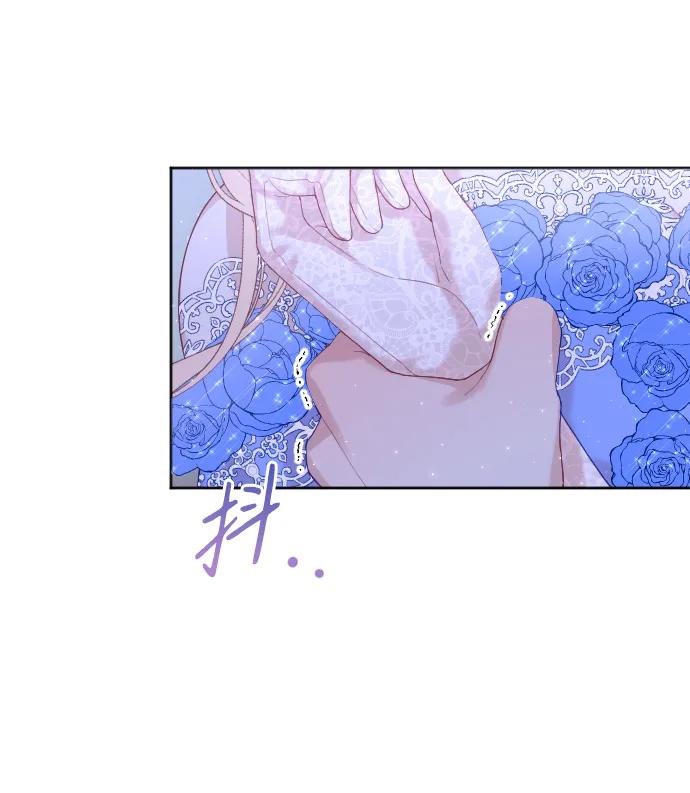 驯服黑化的野兽 - 第12话 - 第56张图