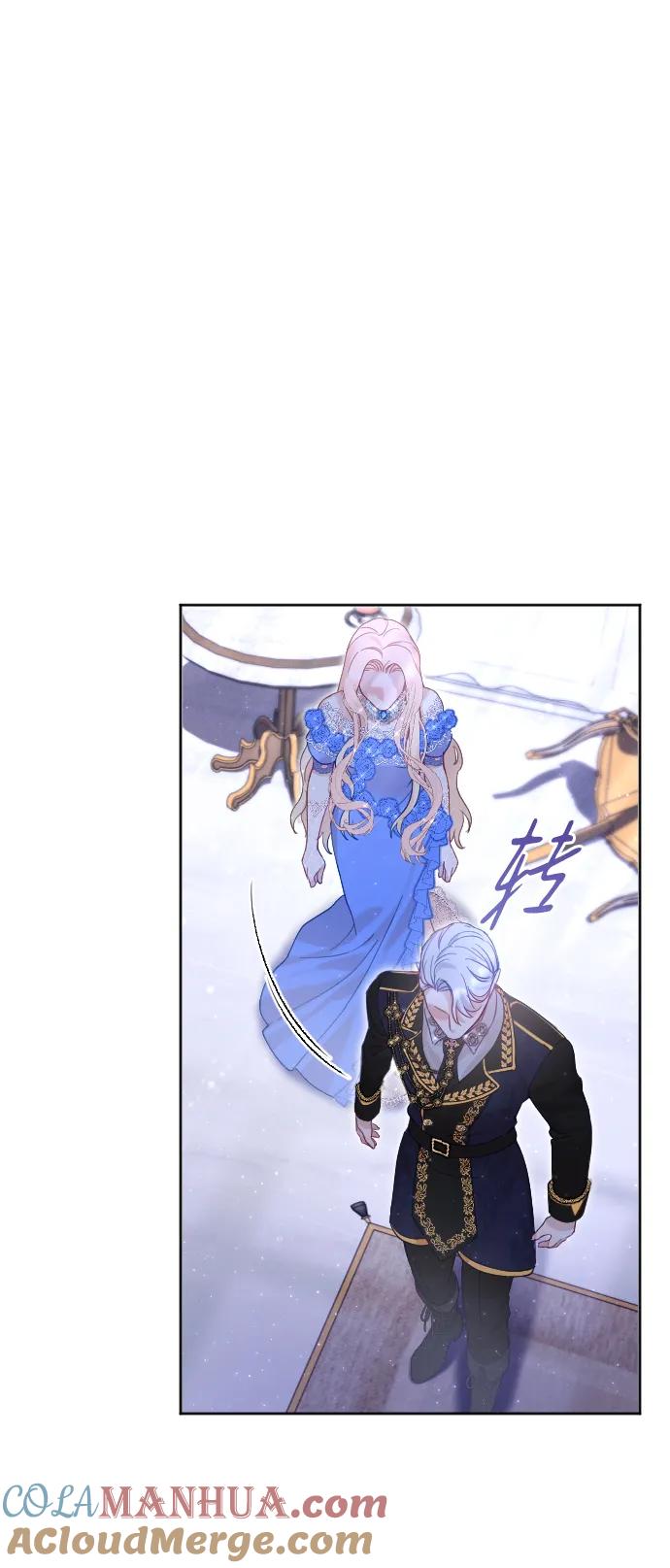 驯服黑化的野兽 - 第13话 - 第40张图