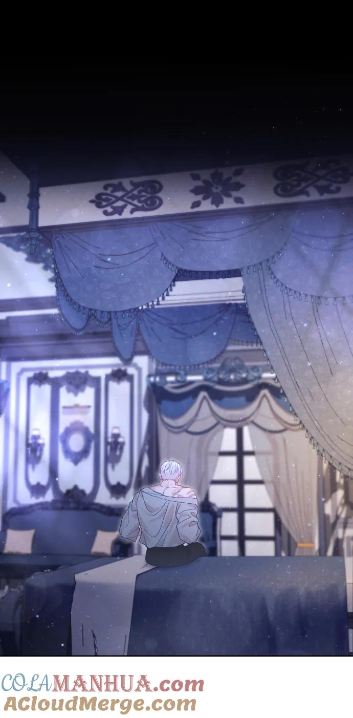 驯服黑化的野兽 - 第13话 - 第43张图