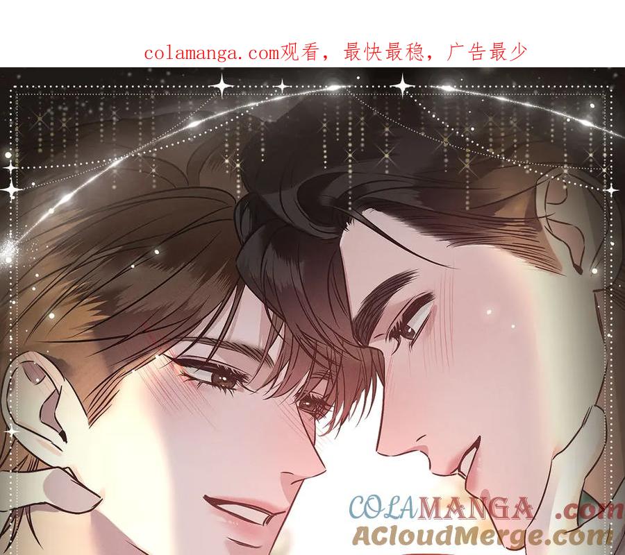 针锋对决 特典公开：春光正好，来日方长 第1页