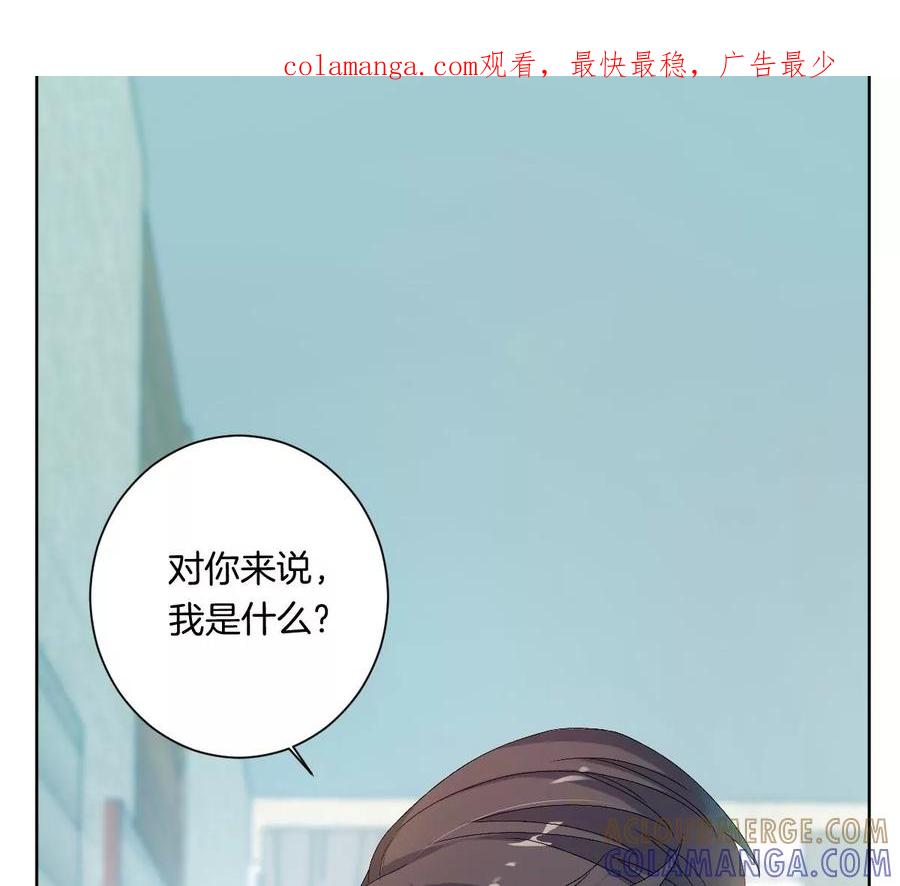 《姐姐不可以》你是我的优乐美……是什么鬼？！ 第1页